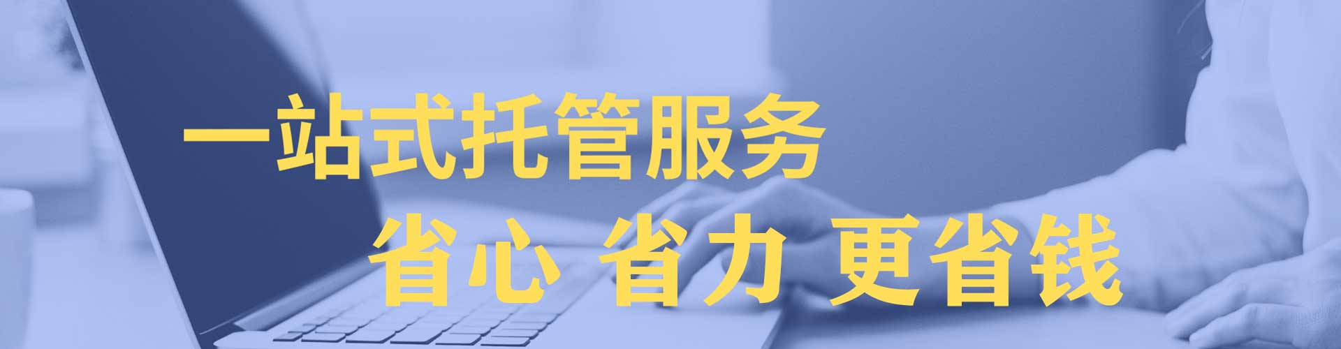金城江百度推广返点