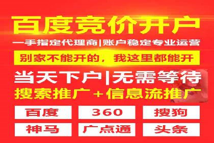 SEM优化策略：中小企业如何低成本高效率投放