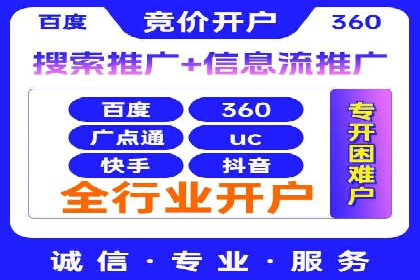 百度推广成本控制，避免浪费技巧
