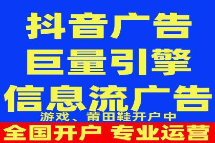 行业领先企业的信息流广告投放案例分享